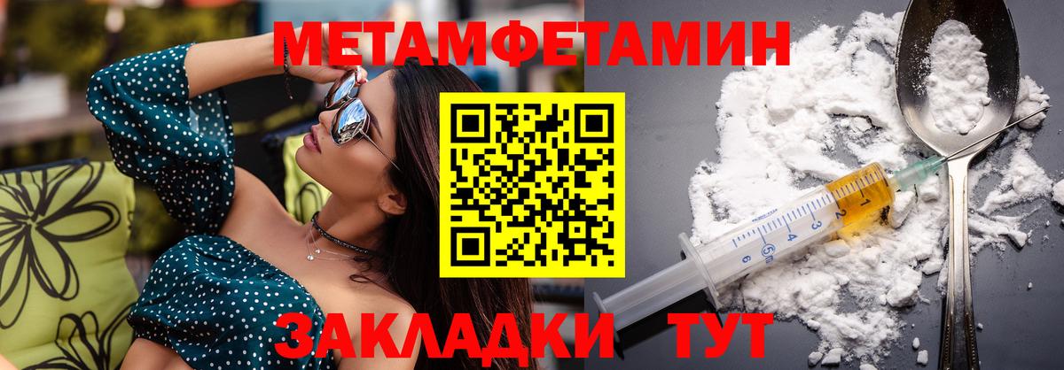 АМФЕТАМИН 98%  Amphetamine  Топки  Вход с VPN 