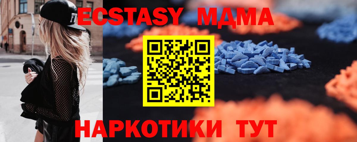ЭКСТАЗИ 99% Топки