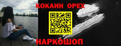 эйфоретик Бугуруслан