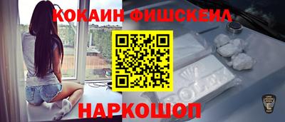 шишки Бузулук