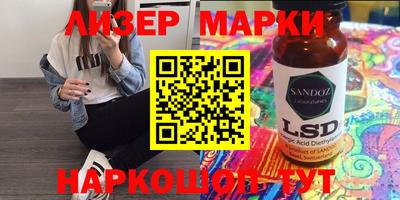 шишки Бузулук