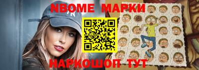 шишки Бузулук
