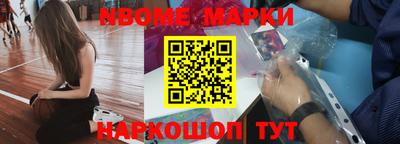 шишки Бузулук