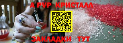 шишки Бузулук