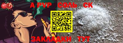 шишки Бузулук