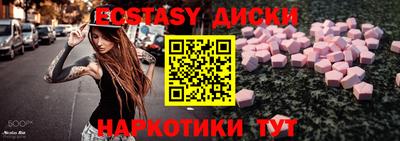 шишки Бузулук