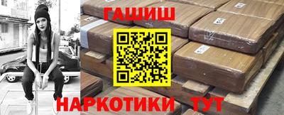 шишки Бузулук