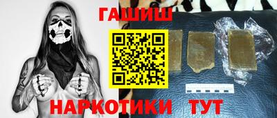 шишки Бузулук