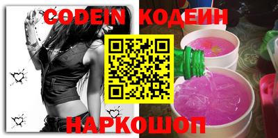 шишки Бузулук