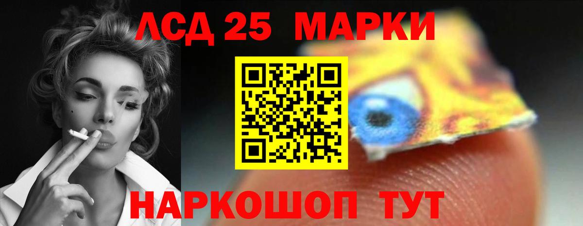 LSD-25 экстази ecstasy Топки