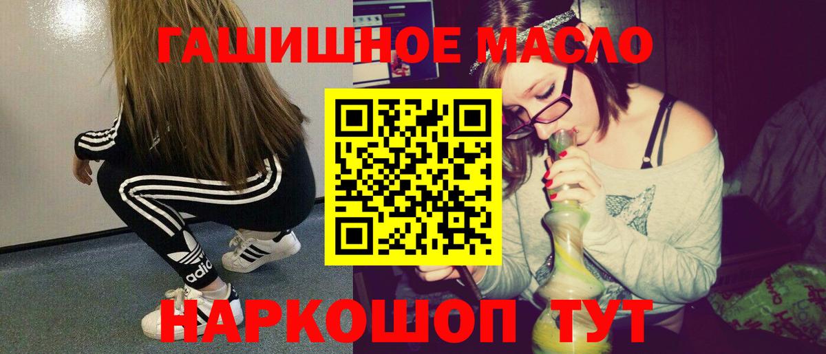 Дистиллят ТГК концентрат Топки