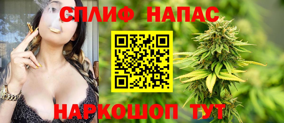 Марихуана гибрид Топки