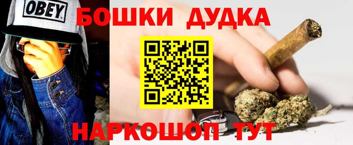 Конопля ГИДРОПОН  Шишки марихуана VHQ  Топки  Вход с VPN  Конопля OG Kush 